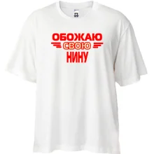 Футболка Oversize с надписью 
