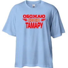 Футболка Oversize с надписью 
