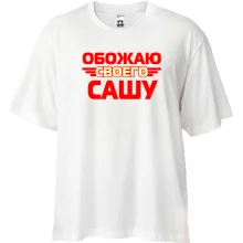 Футболка Oversize с надписью 