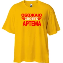 Футболка Oversize с надписью 