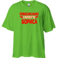 Футболка Oversize с надписью 
