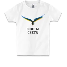 Детская футболка Воины света