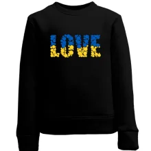 Дитячий світшот Love & Live