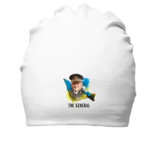 Хлопковая шапка Залужный - The General