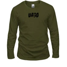 Лонгслив UA30
