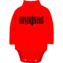 Детское боди с длинным рукавом со стилизованный шрифтовым Ukraine