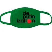 Маска de putin ization