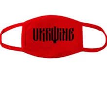 Маска со стилизованный шрифтовым Ukraine