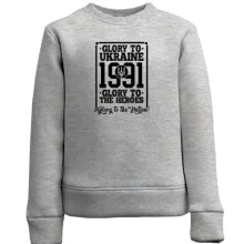Дитячий світшот "Glory to Ukraine 1991"