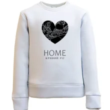 Дитячий світшот з серцем "Home Кривий Ріг"