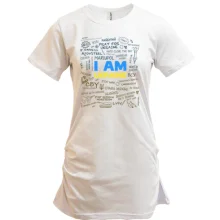 Подовжена футболка I am Ukraine
