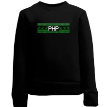 Дитячий світшот "PHP та олені"