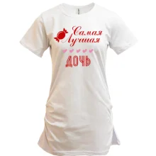 Туника с конфетой "Самая лучшая дочь"
