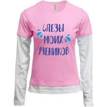 Комбинированный лонгслив для учителя "Слёзы моих учеников"