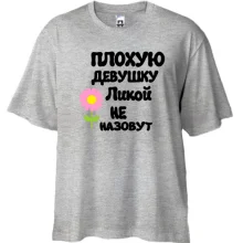 Футболка Oversize с надписью 