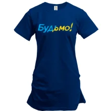 Подовжена футболка з написом "Будьмо!"