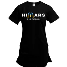 Подовжена футболка "Himars - я це люблю"