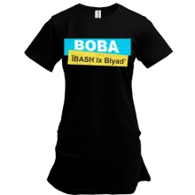Подовжена футболка "Вова, ї*ASH їх Bl*ad"