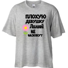 Футболка Oversize с надписью 