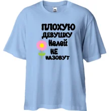 Футболка Oversize с надписью 