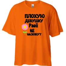 Футболка Oversize с надписью 