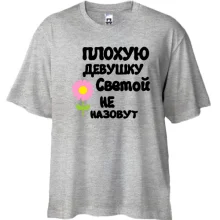 Футболка Oversize с надписью 