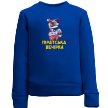 Дитячий світшот "Піратська вечірка"