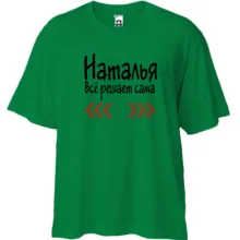 Футболка Oversize с надписью 