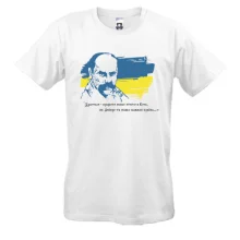 Футболка із Т.Г. Шевченко та прапором