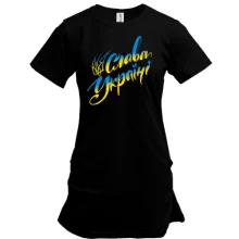 Туника с фразой "Слава Украине"