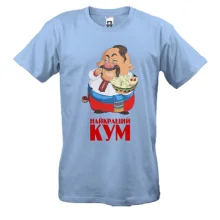 Футболка 