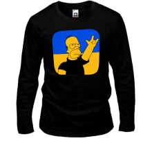 Лонгслів Гомер на фоні українського прапора