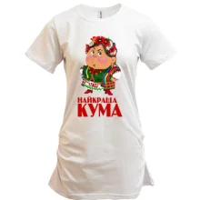 Туника "Лучшая кума"