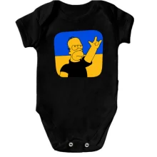 Дитяче боді Гомер на фоні українського прапора