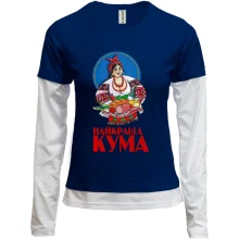 Жіночий лонгслів Комбі для куми "найраща кума"