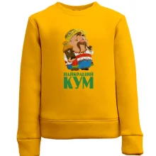 Детский свитшот 
