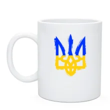 Чашка с тризубом в цвете украинского флага