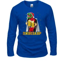 Чоловічий лонгслів "Новорічний Пивозавр"