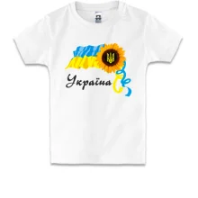 Детская футболка с флагом Украины, подсолнухом и тризубом