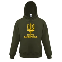 Дитяча толстовка Енерго бандерівець