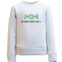 Дитячий світшот "Barbarryska"
