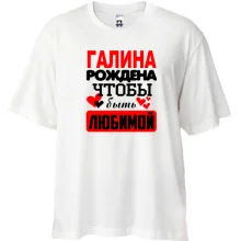 Футболка Oversize с надписью 