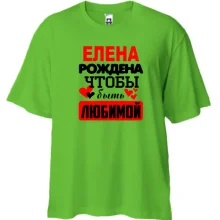 Футболка Oversize с надписью 