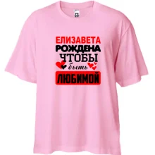 Футболка Oversize с надписью 
