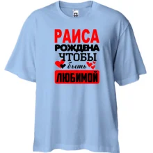 Футболка Oversize с надписью 