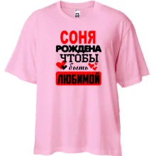Футболка Oversize с надписью 