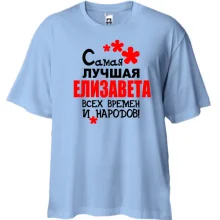 Футболка Oversize с надписью 