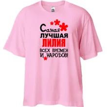 Футболка Oversize с надписью 