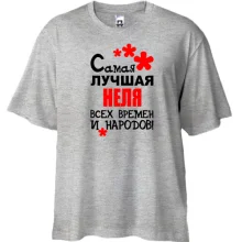 Футболка Oversize с надписью 