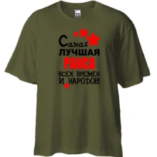 Футболка Oversize с надписью 